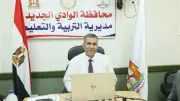 الوادي الجديد: 6 غرف عمليات لمتابعة امتحانات الثانوية العامة