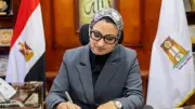 اعتماد وتجديد اعتماد 16 مدرسة بالوادي الجديد من هيئة الجودة