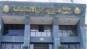 ضبط 3 أطنان مخدرات بـ220 مليون جنيه في الإسماعيلية وإحباط شحنة كبرى