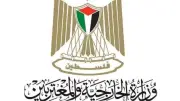 فلسطين: استيلاء الاحتلال على أرض تابعة للروم الأرثوذكس بالقدس انتهاك جسيم