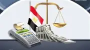 عضو بـ