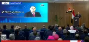 رئيس الوزراء: تحسين مناخ الاستثمار أولوية لزيادة الصادرات وتحقيق التوازن التجاري