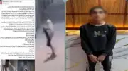 ضبط شخص مهتز نفسياً للتجول عارياً والتحرش بالنساء والأطفال بالشرقية