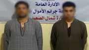 القبض على شخصين بالمنيا للنصب على عملاء البنوك عبر خدمة عملاء مزيفة