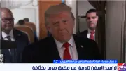 أستاذ علوم سياسية: الخلاف حول لبنان قد يعرقل الاتفاق النهائي بين واشنطن وطهران