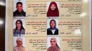 بورسعيد تعلن أوائل الشهادة الإعدادية 2026 وريم رضا تحصد المركز الأول