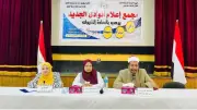 ندوة بمجمع إعلام الوادي الجديد حول التربية الإيجابية للأبناء