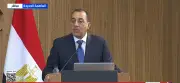 رئيس الوزراء يدشن بوابة معلومات التجارة الخارجية للتصدير الذكي