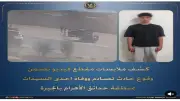 النيابة العامة تأمر بحبس 3 متهمين في وفاة بائعة الشاي بحدائق الأهرام