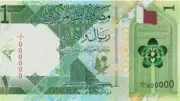 سعر الريال القطري مقابل الجنيه في البنوك اليوم السبت 27-6-2026