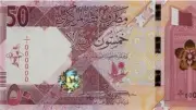 سعر الريال القطري مقابل الجنيه اليوم الأحد 21 يونيو 2026 في البنوك المصرية
