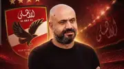 رضا شحاتة يعود للعمل ضمن جهاز الحسين عموتة في الأهلي