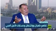 مذيعة روسيا اليوم تعيد نشر حوار عصام كامل عن التوازنات الإقليمية بعد الحرب الإيرانية