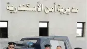 كشف ملابسات فيديو طرد عاملة نظافة من مول بالإسكندرية