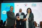 انطلاق النسخة السادسة من مؤتمر نداء لدمج وتمكين الصم المكفوفين