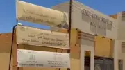 محافظ سوهاج يتفقد مصنع تجفيف البصل والثوم باستثمارات 150 مليون جنيه