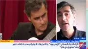 عازف جيتار إسباني: الجمهور المصري يمتلك ذائقة استثنائية ويصغي للموسيقى بروحه