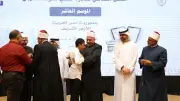 موقف عفوي بين طالب ووكيل الأزهر بعد تفوقه في تحدي القراءة العربي