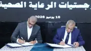 شراكات استراتيجية بين الأكاديمية العربية وقطاعات الدواء والسياحة وريادة الأعمال