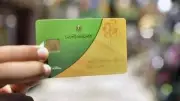 التموين تفتح باب التظلمات للمستبعدين من الدعم وتوضح أسباب الإيقاف