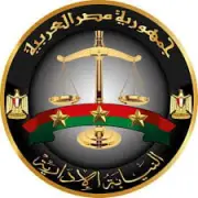 المجلس الأعلى للنيابة الإدارية يعتمد حركة الترقيات الكبرى للمستشارين