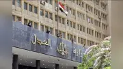 دورة تدريبية للمحامين بوزارة العدل حول المنظومة الإلكترونية وقانون الإجراءات الجنائية