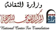 إعادة ورشة 