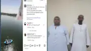 القبض على شخصين لوّح أحدهما بإشارة خادشة لسائح بالأقصر