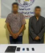ضبط موظفي خدمة عملاء للنصب على المواطنين في المنيا