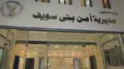 حبس سيدتين 4 أيام لسرقة 350 ألف جنيه من مواطن ببني سويف بعد تتبع 15 كاميرا