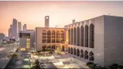 المركزي الإماراتي يثبت الفائدة عند 3.65% تماشياً مع الفيدرالي الأمريكي