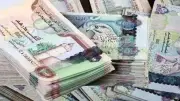 سعر الدرهم الإماراتي اليوم الأحد 14 يونيو 2026 في البنوك المصرية