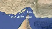 الجيش الأمريكي: حصار مواني إيران لا يزال سارياً بانتظار استكمال الاتفاق