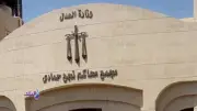 إحالة أوراق ربة منزل إلى المفتي لقتلها طفلة لسرقة قرطها الذهبي بقنا