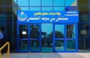 مصرع شاب وإصابة 4 آخرين في حادث تصادم ببني سويف