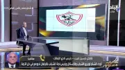رئيس الزمالك: معتمد جمال من أبناء النادي المخلصين وسيظل معنا طوال الوقت