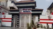 الزمالك يشكر السيسي بعد تخصيص أرض جديدة لفرع 6 أكتوبر