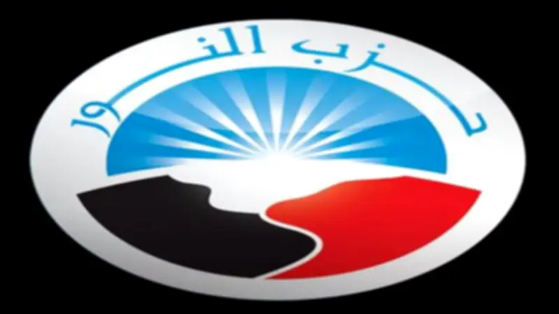 حزب النور: افتتاح مقر القيادة الاستراتيجية يعكس تطبيق التوجيه الرباني بإعداد القوة