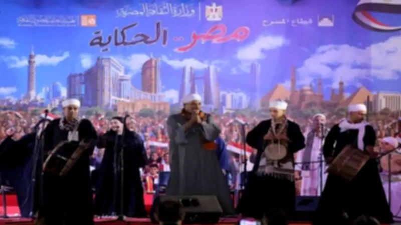 الثقافة تحتفل بذكرى ثورة 30 يونيو في ساحة الهناجر