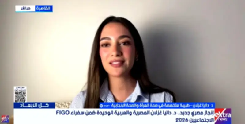 طبيبة تكشف أبرز التحديات الصحية التي تواجه النساء