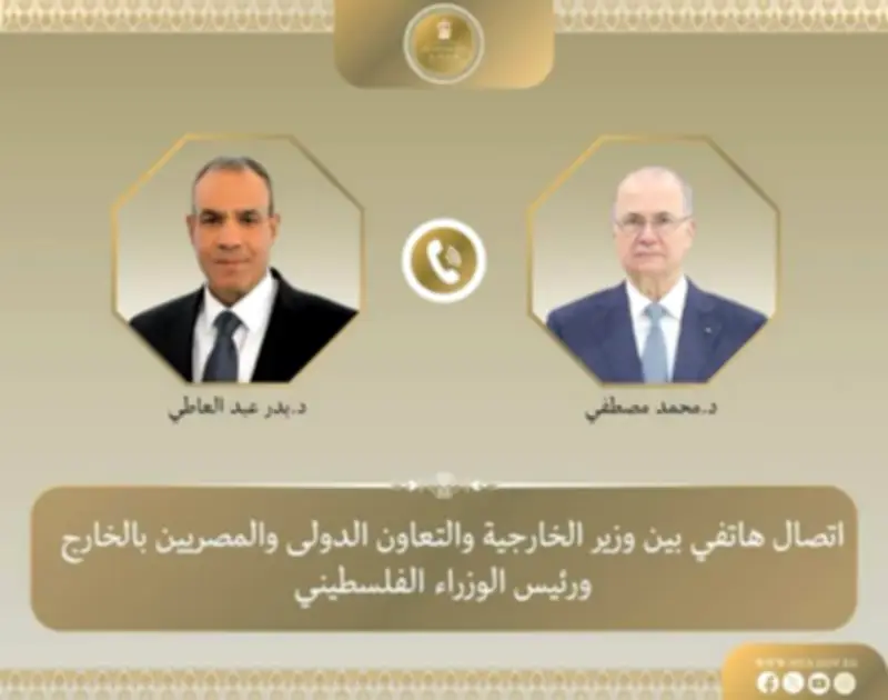 وزير الخارجية يدين الانتهاكات الإسرائيلية بالضفة ويرفض الضم والاستيطان