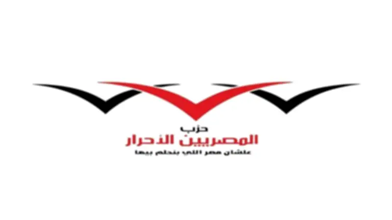 المصريين الأحرار يهنئ المنتخب بالتأهل لدور الـ16 بالتزامن مع ذكرى 30 يونيو