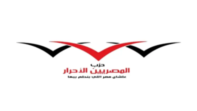 حزب المصريين الأحرار: مقر القيادة الاستراتيجية بالعاصمة الإدارية يعكس قوة الجمهورية الجديدة