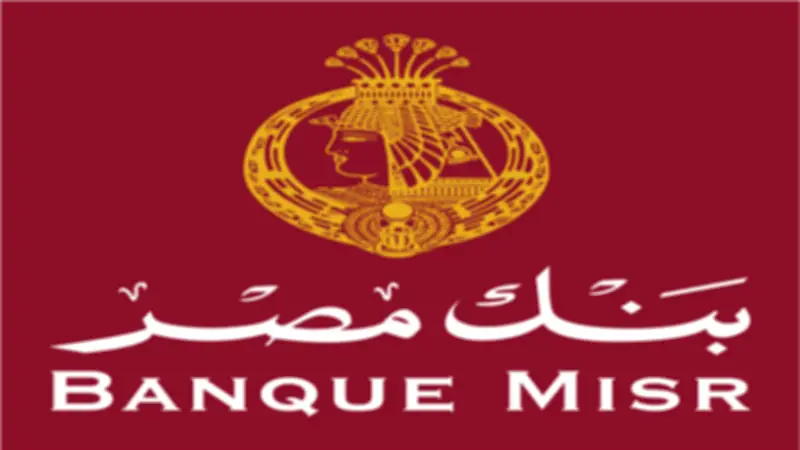 كم تربح شهريًا من استثمار مليون جنيه في شهادات بنك مصر؟