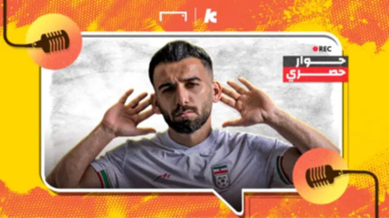 لاعب إيران: خرجنا من كأس العالم بفعل فاعل.. ونحن أكثر المنتخبات نحسًا