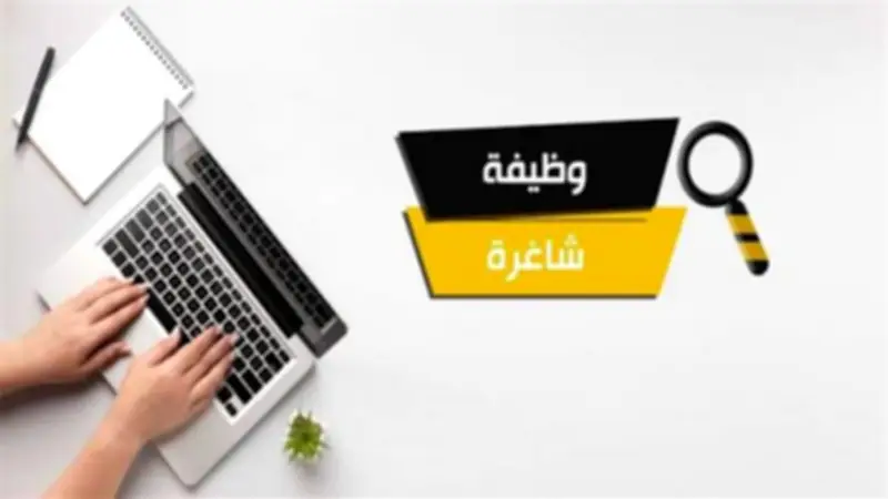 وظائف لخريجي الجامعات برواتب تصل إلى 11 ألف جنيه شهريًا عبر بوابة فرصنا
