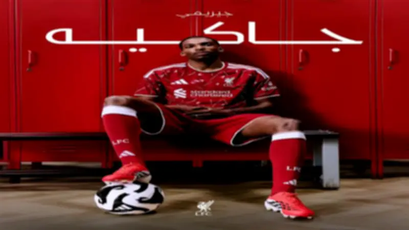 ليفربول يخطف جاكيه من ريال مدريد وتشيلسي بعقد حتى 2031