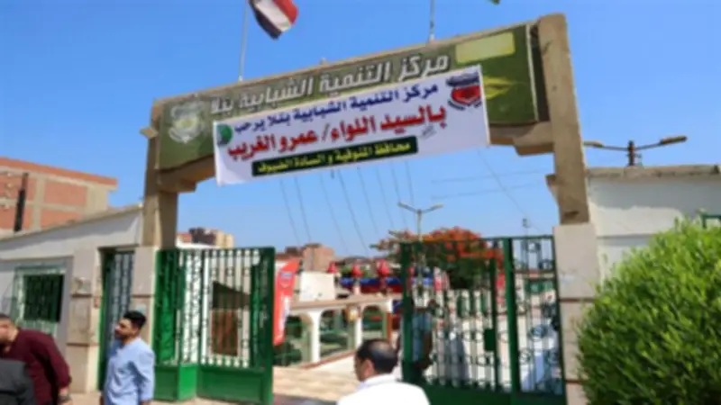 محافظ المنوفية يتفقد تطوير مركز شباب تلا بتكلفة 5 ملايين جنيه