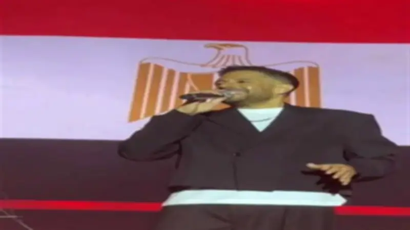 محمد حماقي يحتفل بتأهل مصر التاريخي لدور الـ16 في كأس العالم 2026
