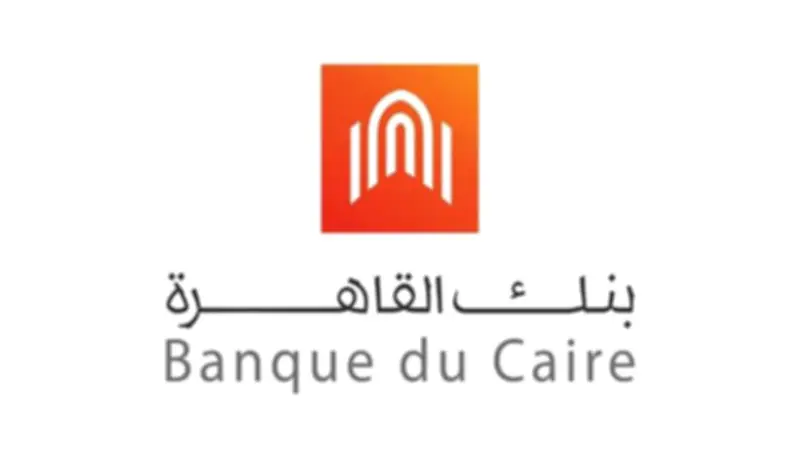 وظائف جديدة في بنك القاهرة 2026 بشروط بسيطة.. التقديم عبر لينكد إن